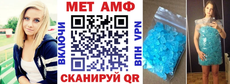 АМФ 97%  Кочубеевское 