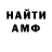 Amphetamine VHQ UZB_GINK