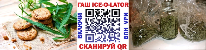KRAKEN маркетплейс купить закладку Кочубеевское Canna-Cookies конопля