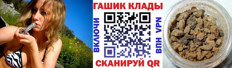 ГАШ убойный  Кочубеевское 