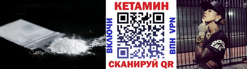 магазин продажи   мега tor  КЕТАМИН VHQ  Кочубеевское 