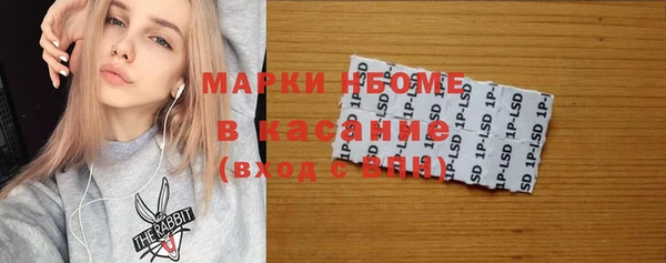 стафф Нефтегорск