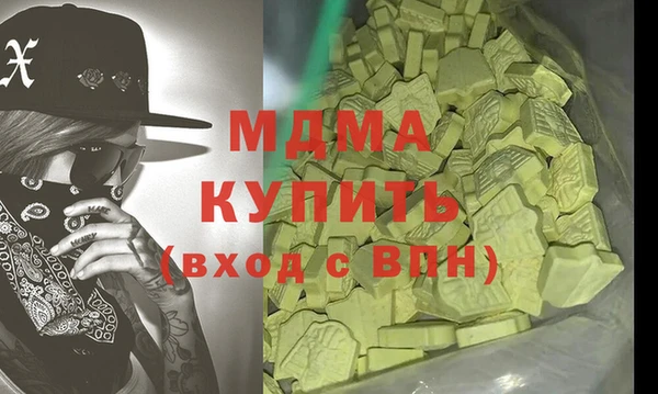 2c-b Ачинск