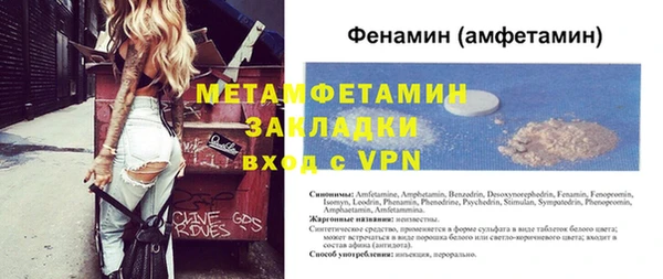 метадон Алзамай