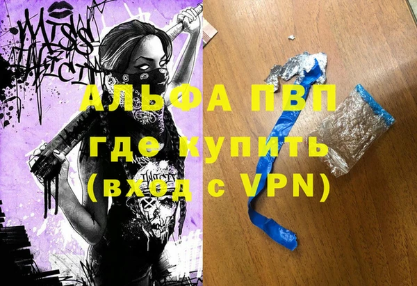 МДПВ Алексин