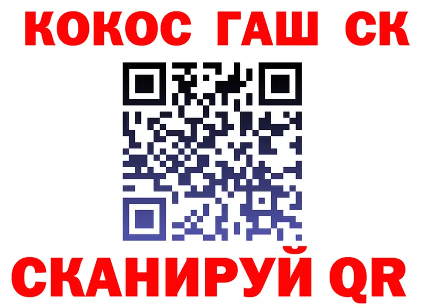 ГАШ Изолятор как войти сайты даркнета МЕГА Кочубеевское