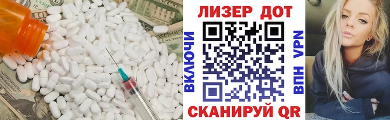 Лсд 25 экстази ecstasy  сайты даркнета официальный сайт  Кочубеевское 