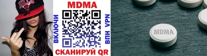 MDMA молли Кочубеевское