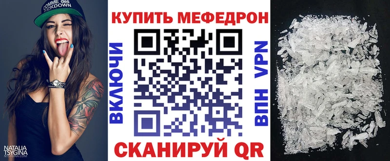 МЕФ мука Кочубеевское