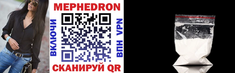 где можно купить   hydra рабочий сайт  Меф мяу мяу  Кочубеевское 