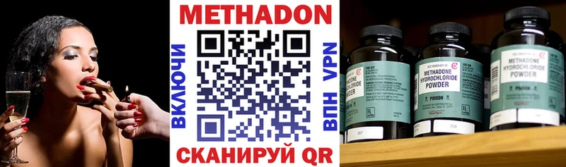 МЕТАДОН мёд  Кочубеевское 