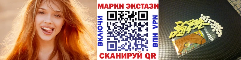 блэк спрут сайт  купить  цена  Кочубеевское  Марки NBOMe 1500мкг 