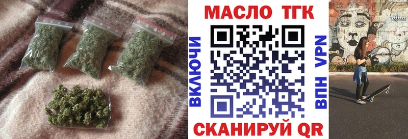 цены наркотик  Кочубеевское  Дистиллят ТГК концентрат 