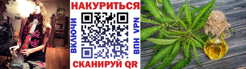 продажа наркотиков  Кочубеевское  Бошки Шишки план 